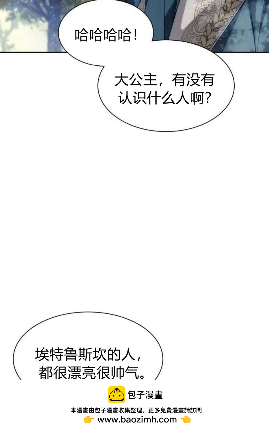 第 100 页