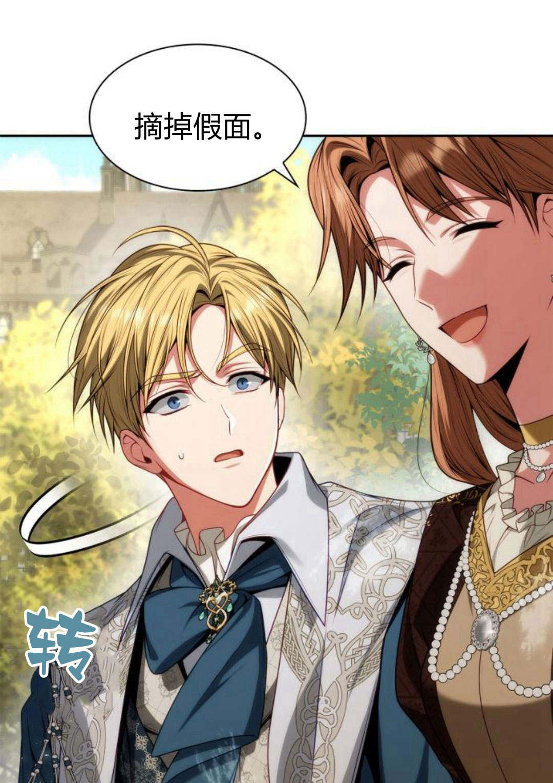 第 103 页