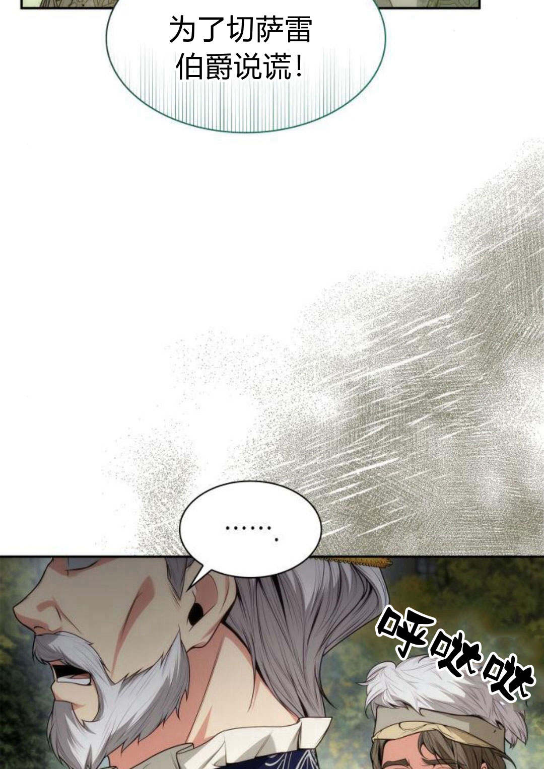 第 110 页