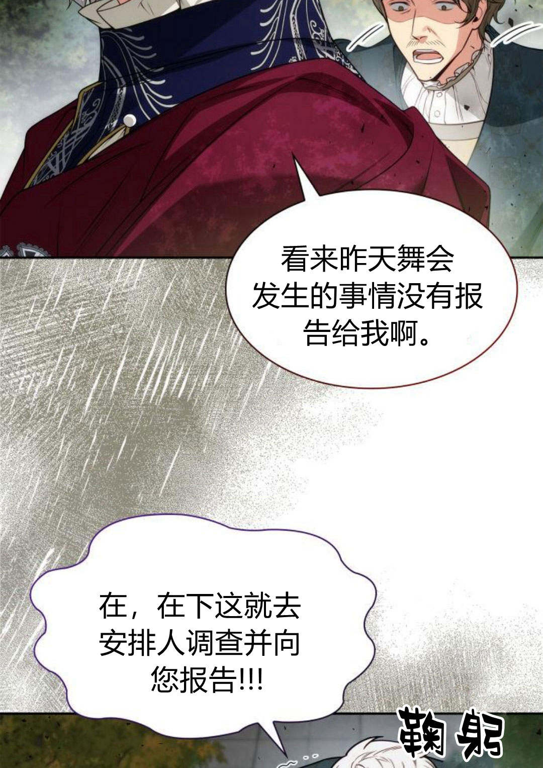 第 111 页