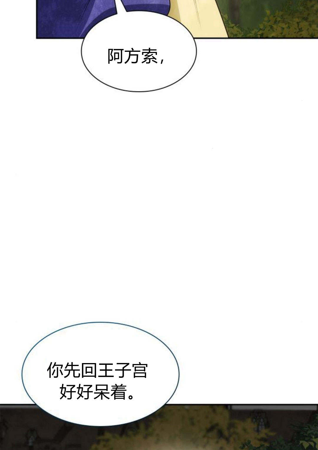第 118 页