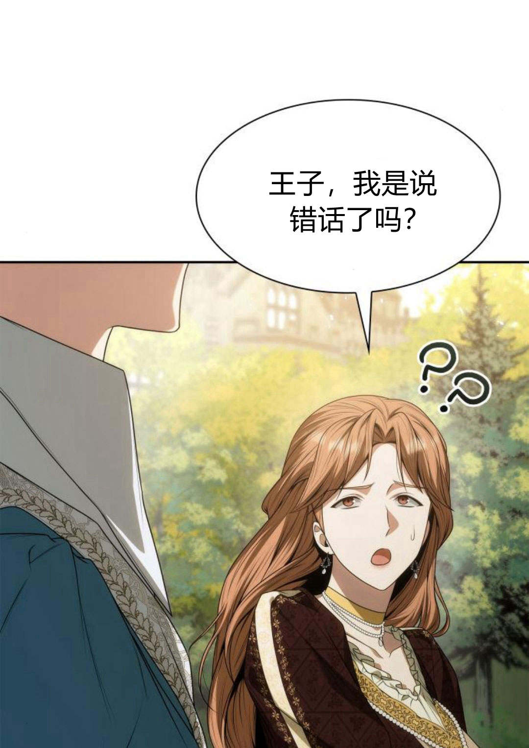 第 123 页