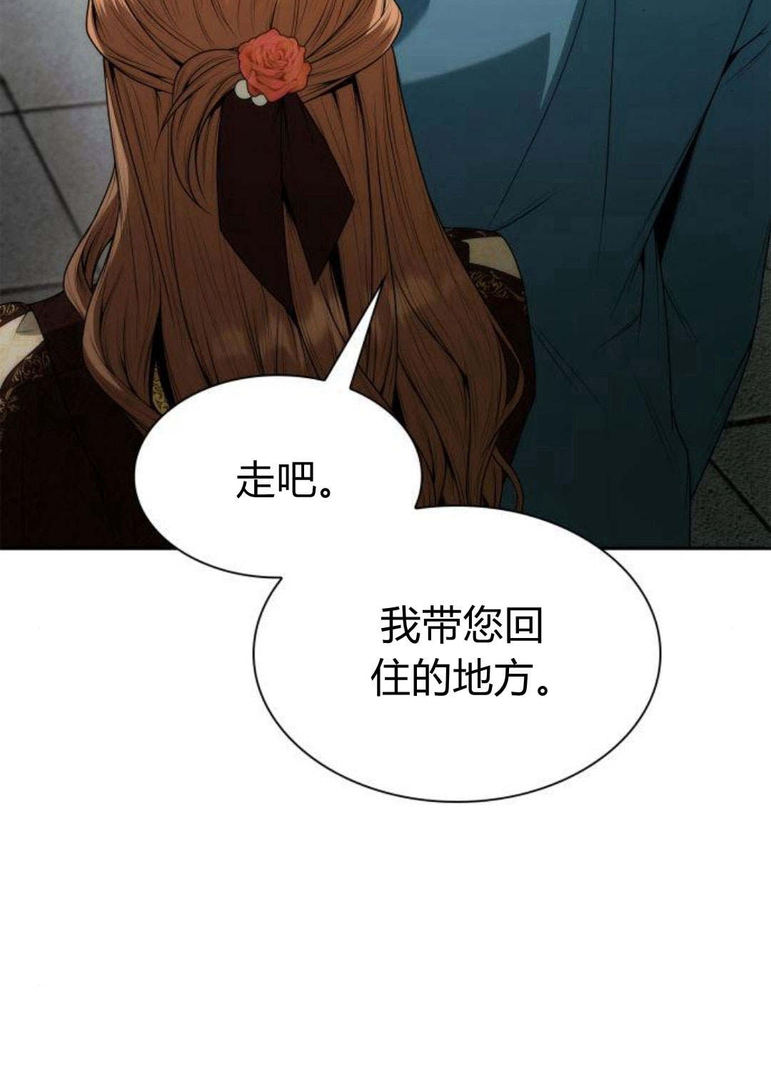 第 127 页