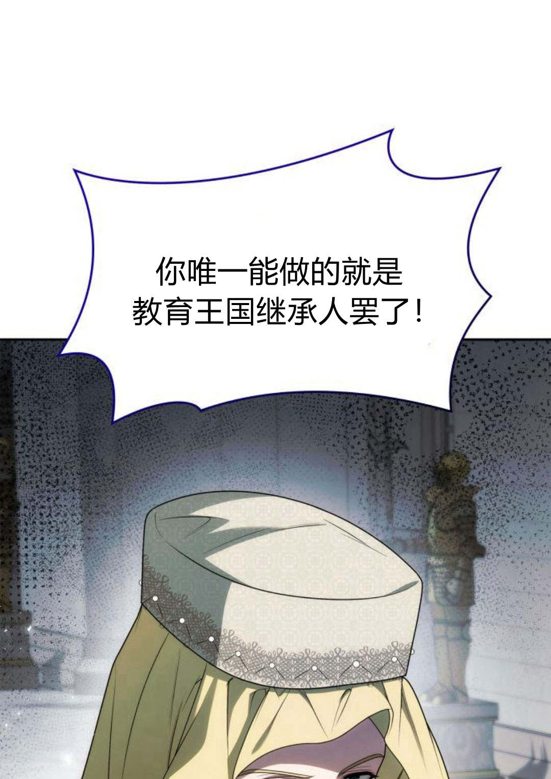 第 138 页