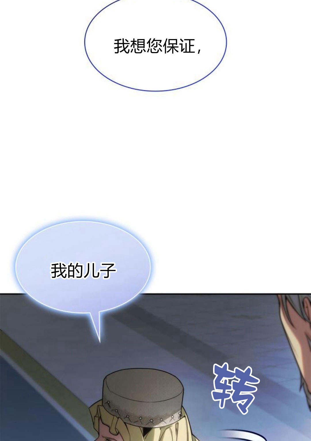 第 153 页
