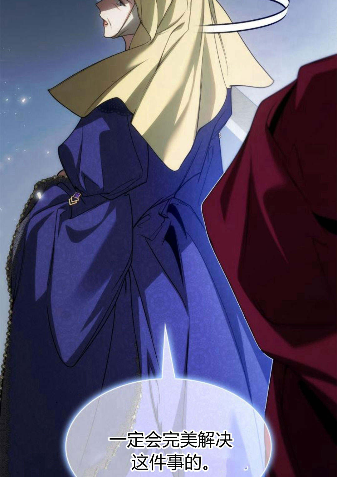 第 154 页