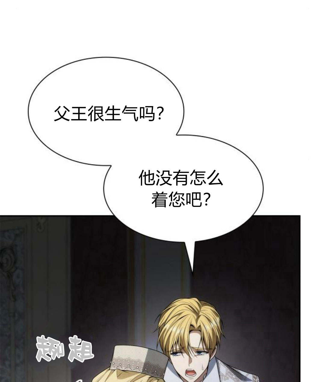 第 166 页