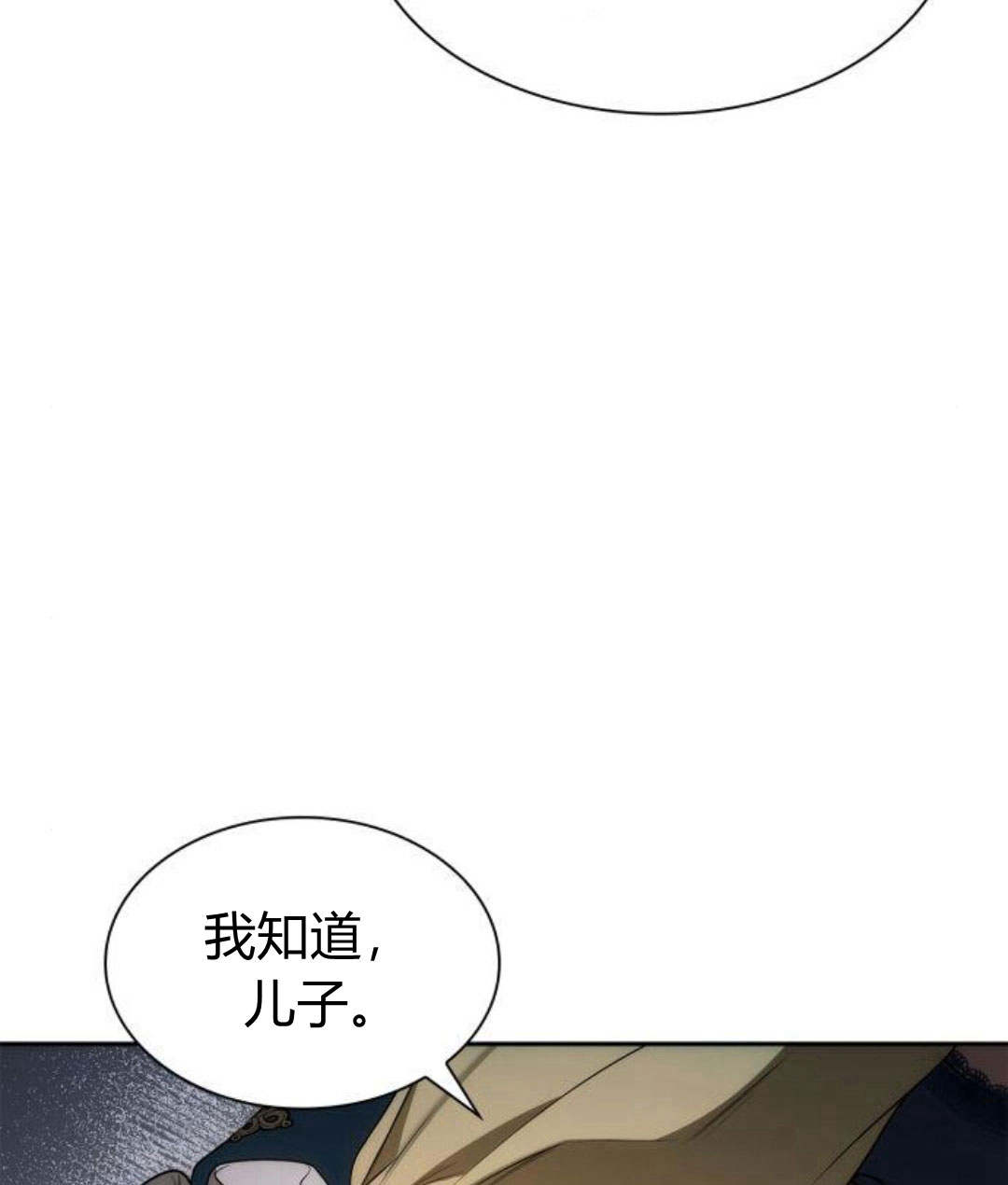 第 170 页