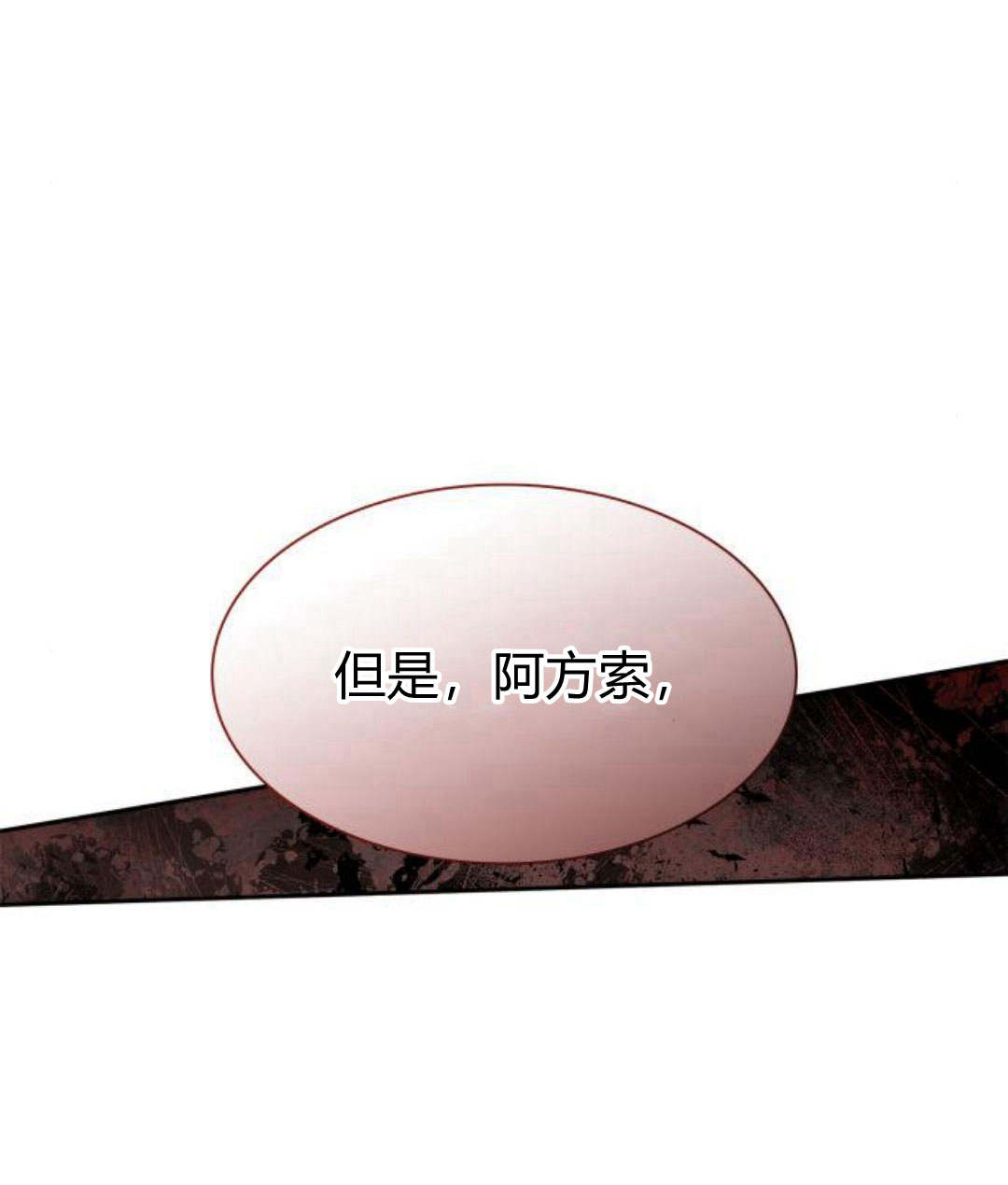 第 172 页