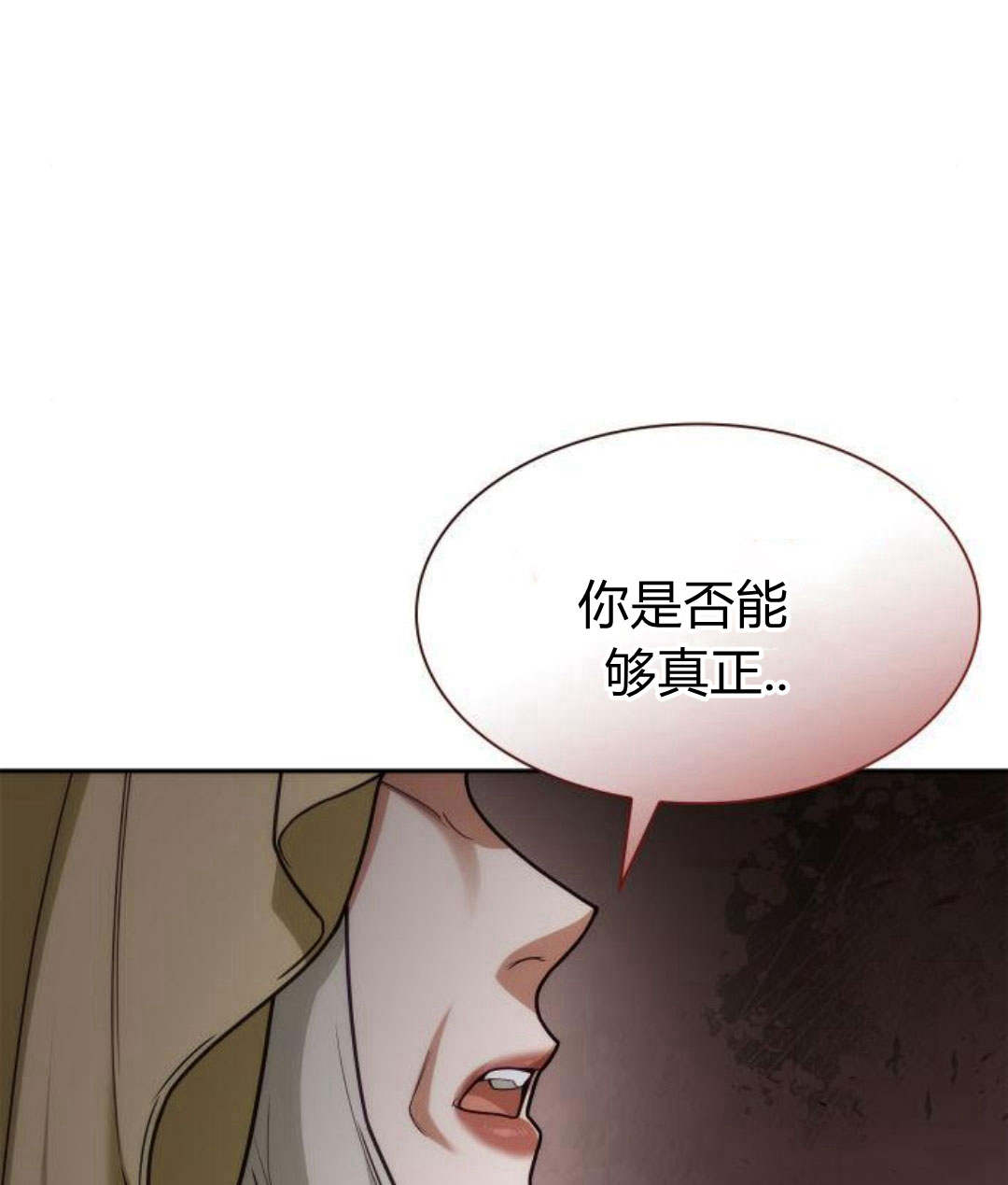 第 173 页