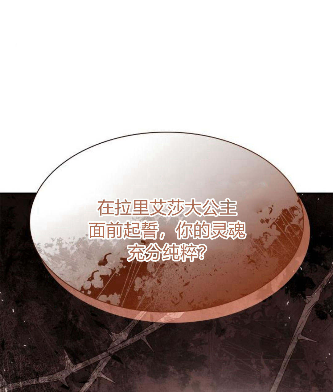 第 175 页