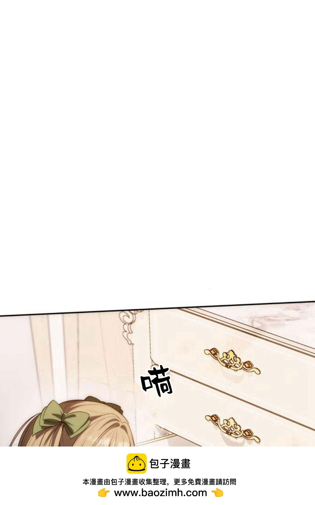 第 181 页