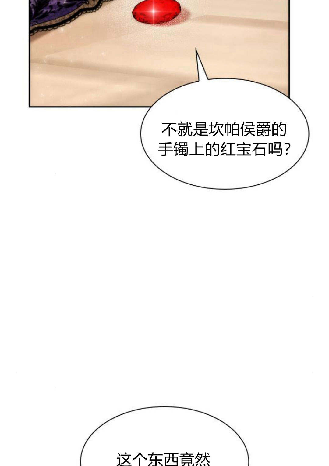第 192 页