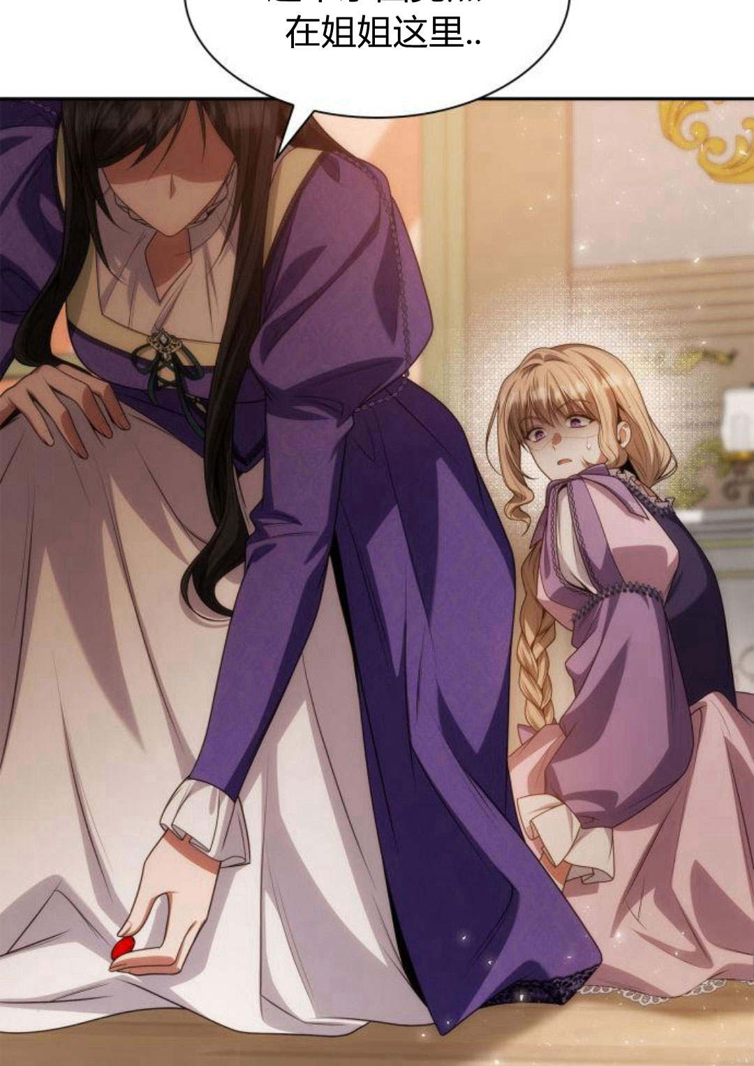 第 193 页