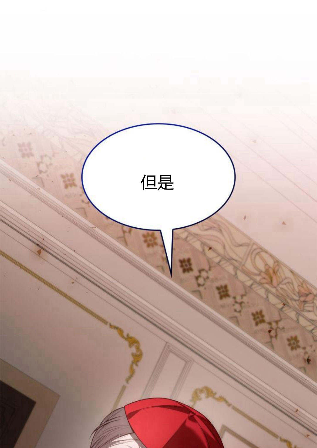 第 61 页