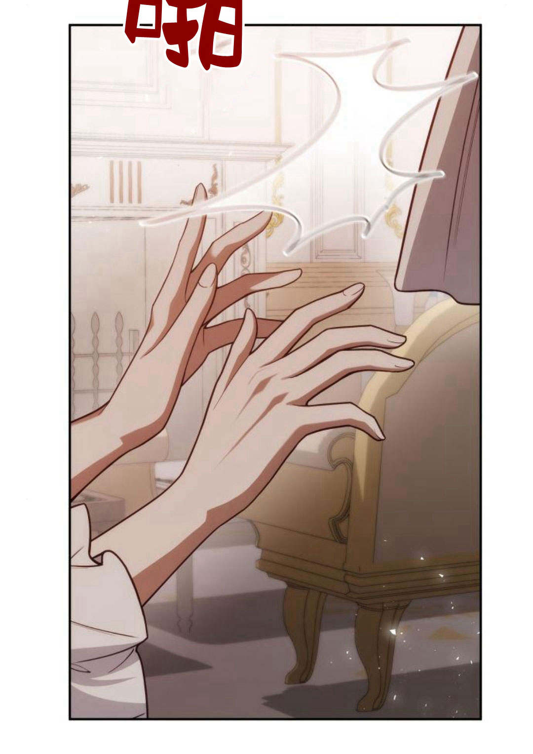 第 73 页