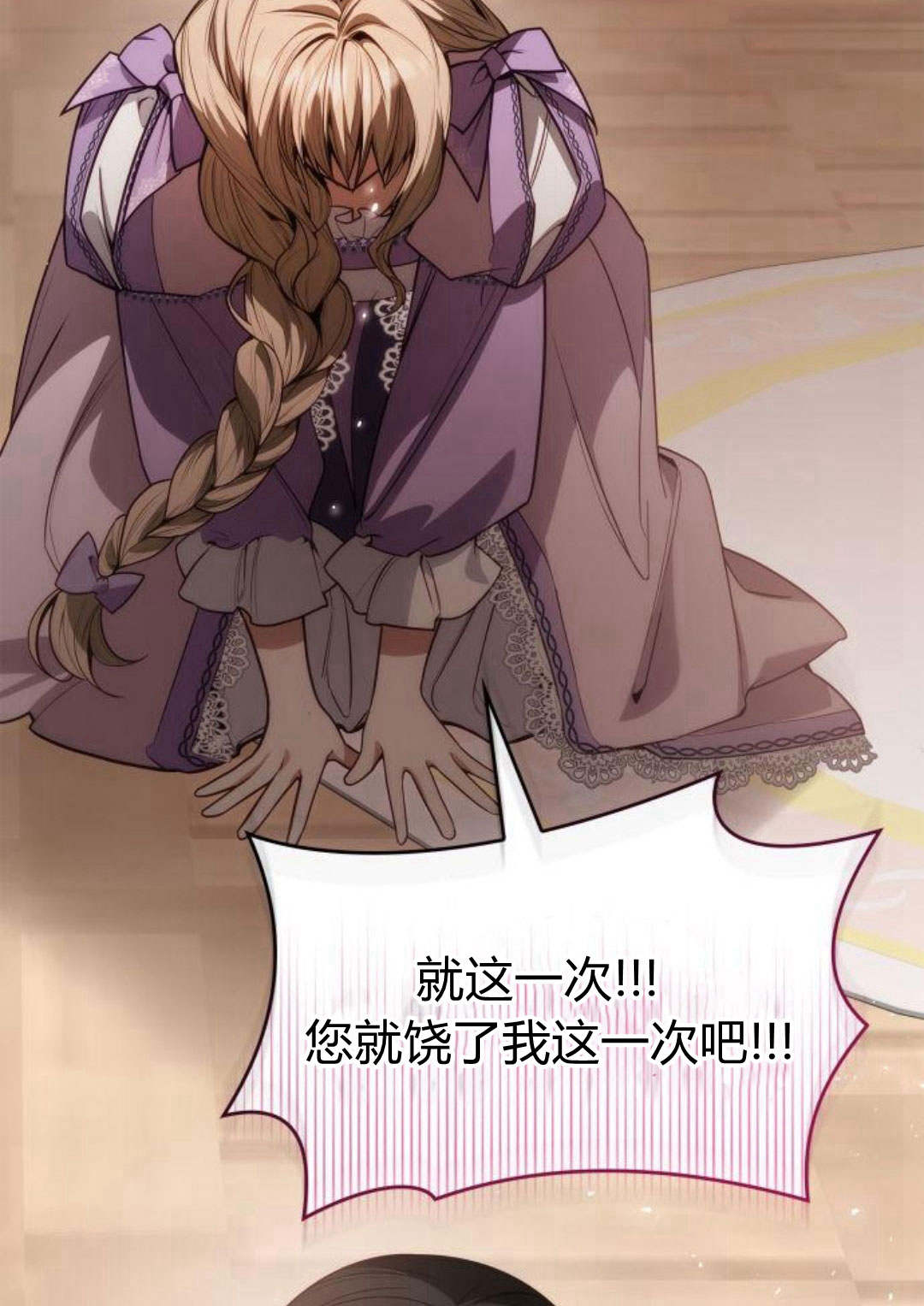 第 78 页