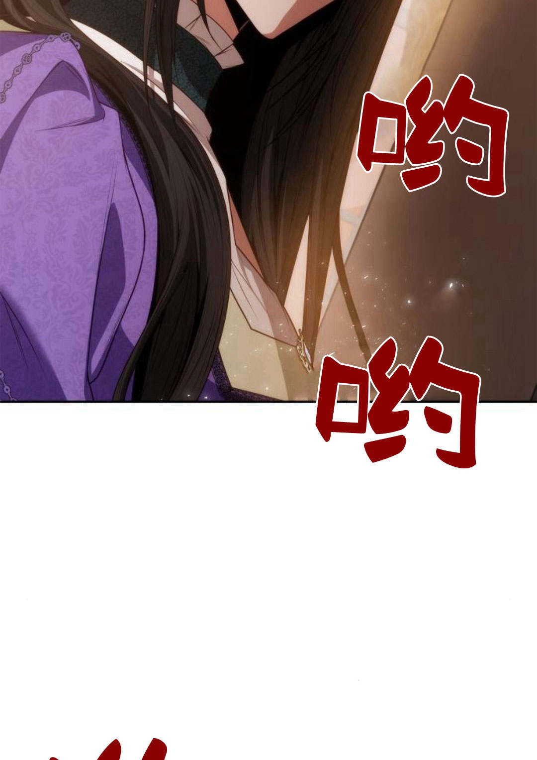 第 86 页