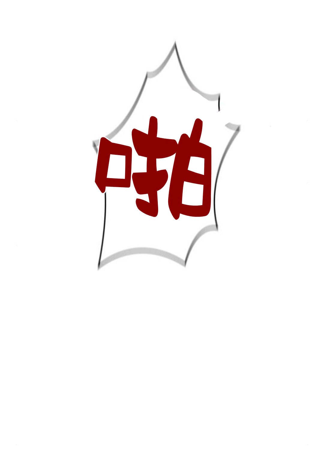 第 88 页