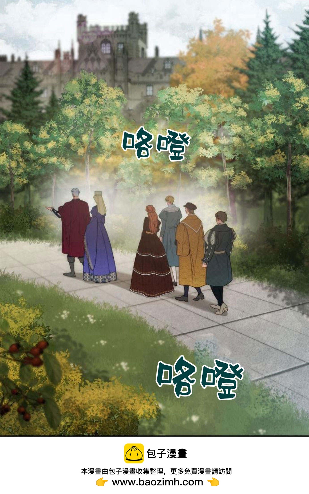 第 92 页