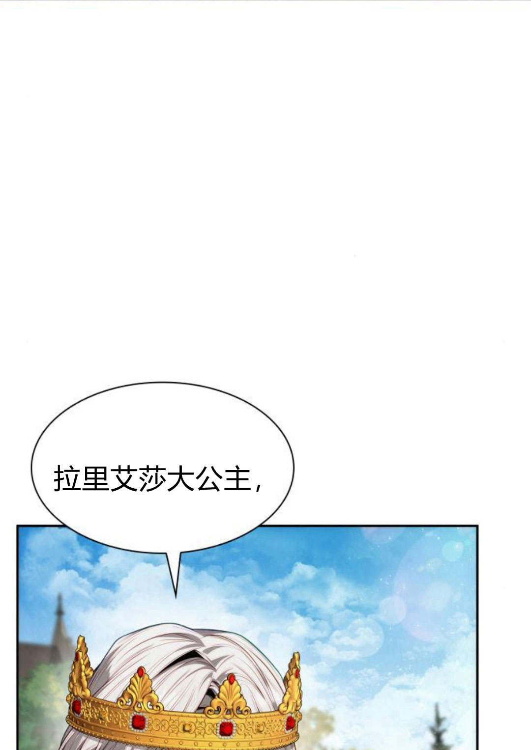 第 93 页