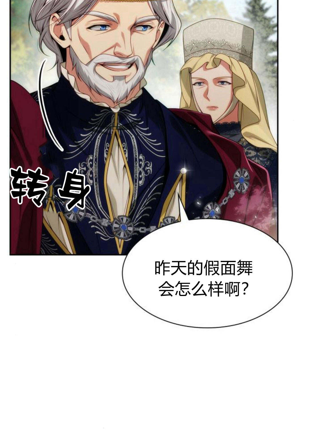 第 94 页