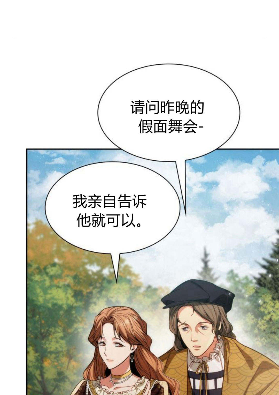第 95 页