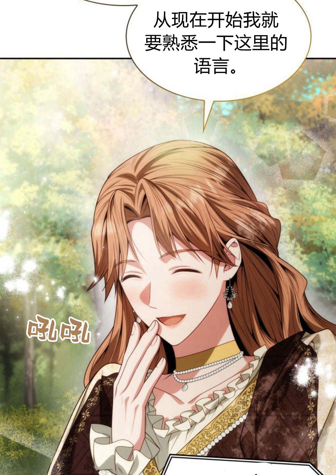第 97 页