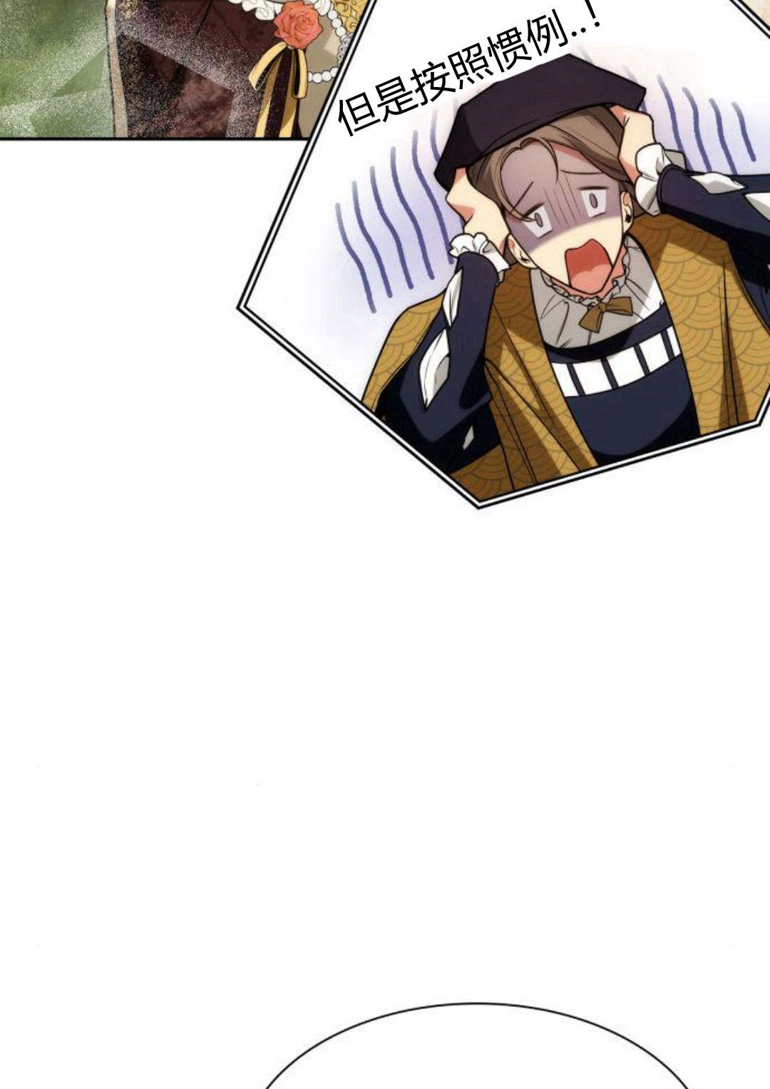 第 98 页