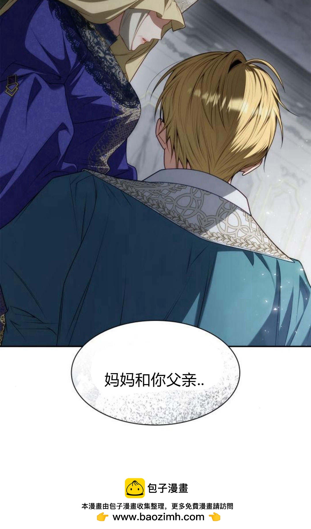 第 100 页