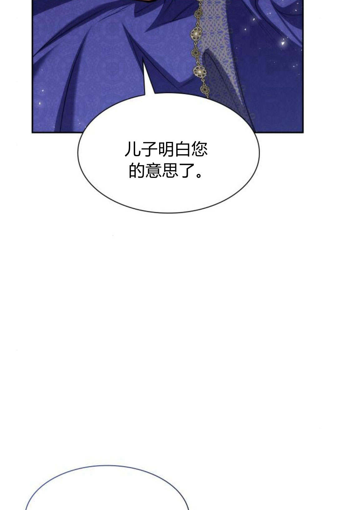 第 108 页