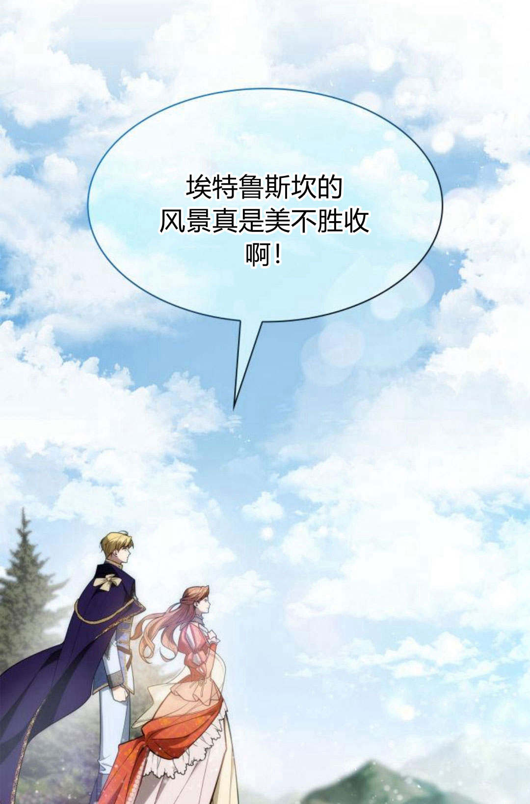 第 116 页