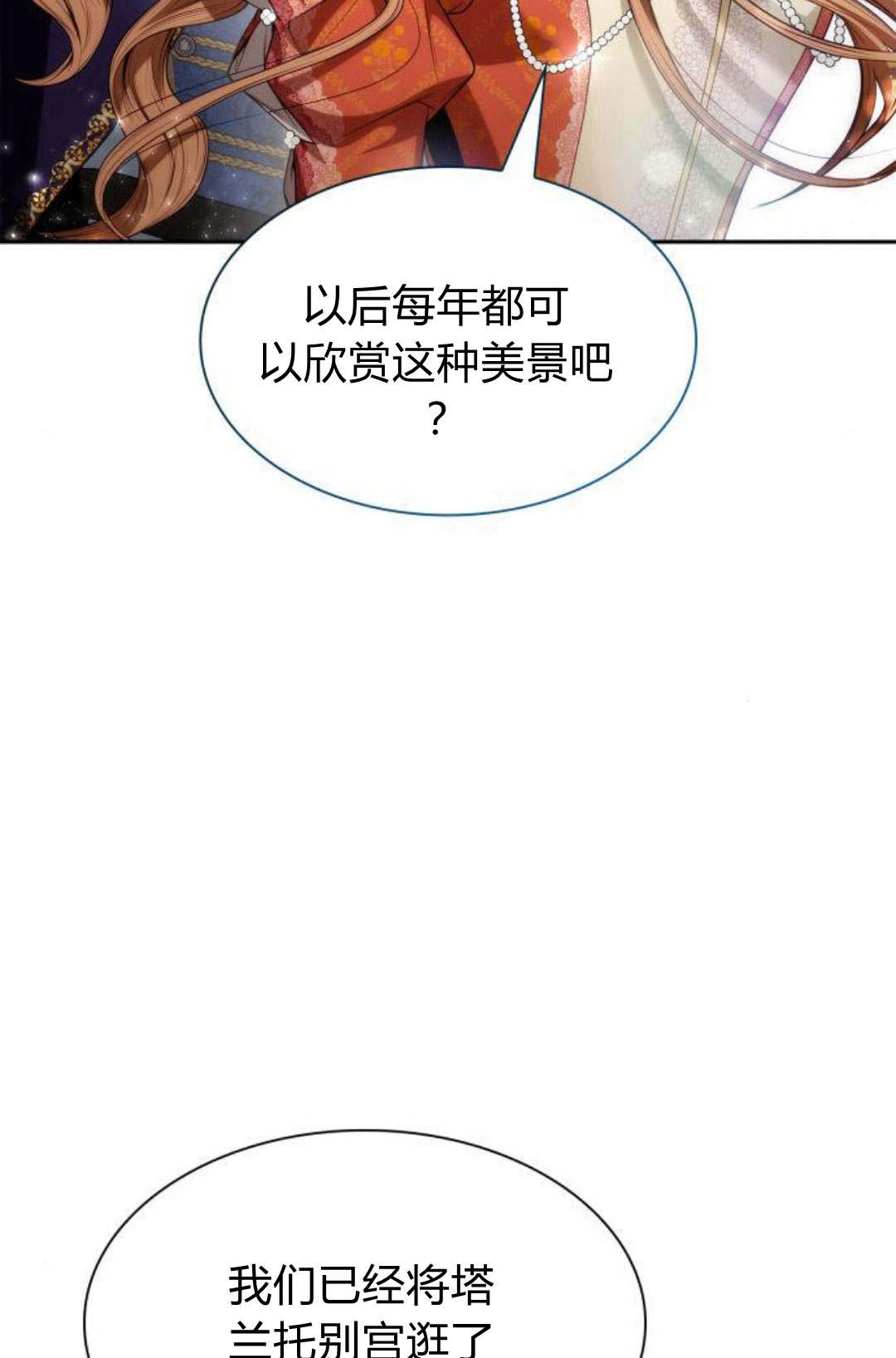 第 118 页