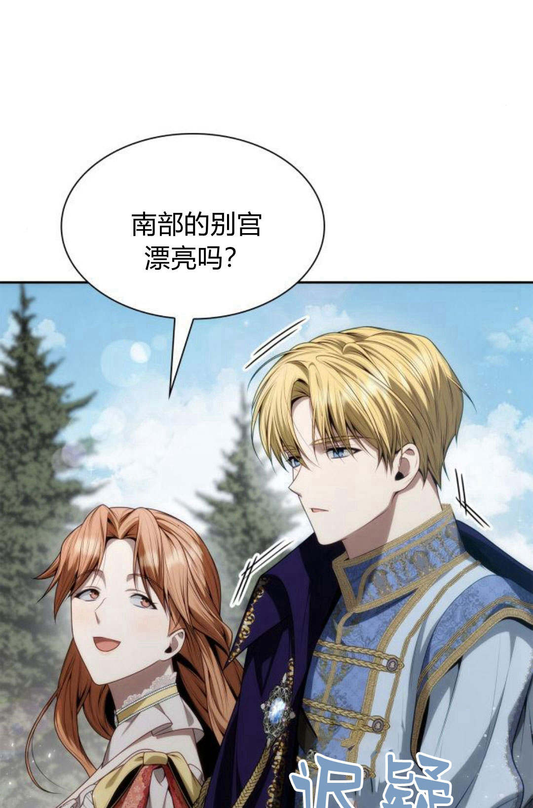 第 121 页