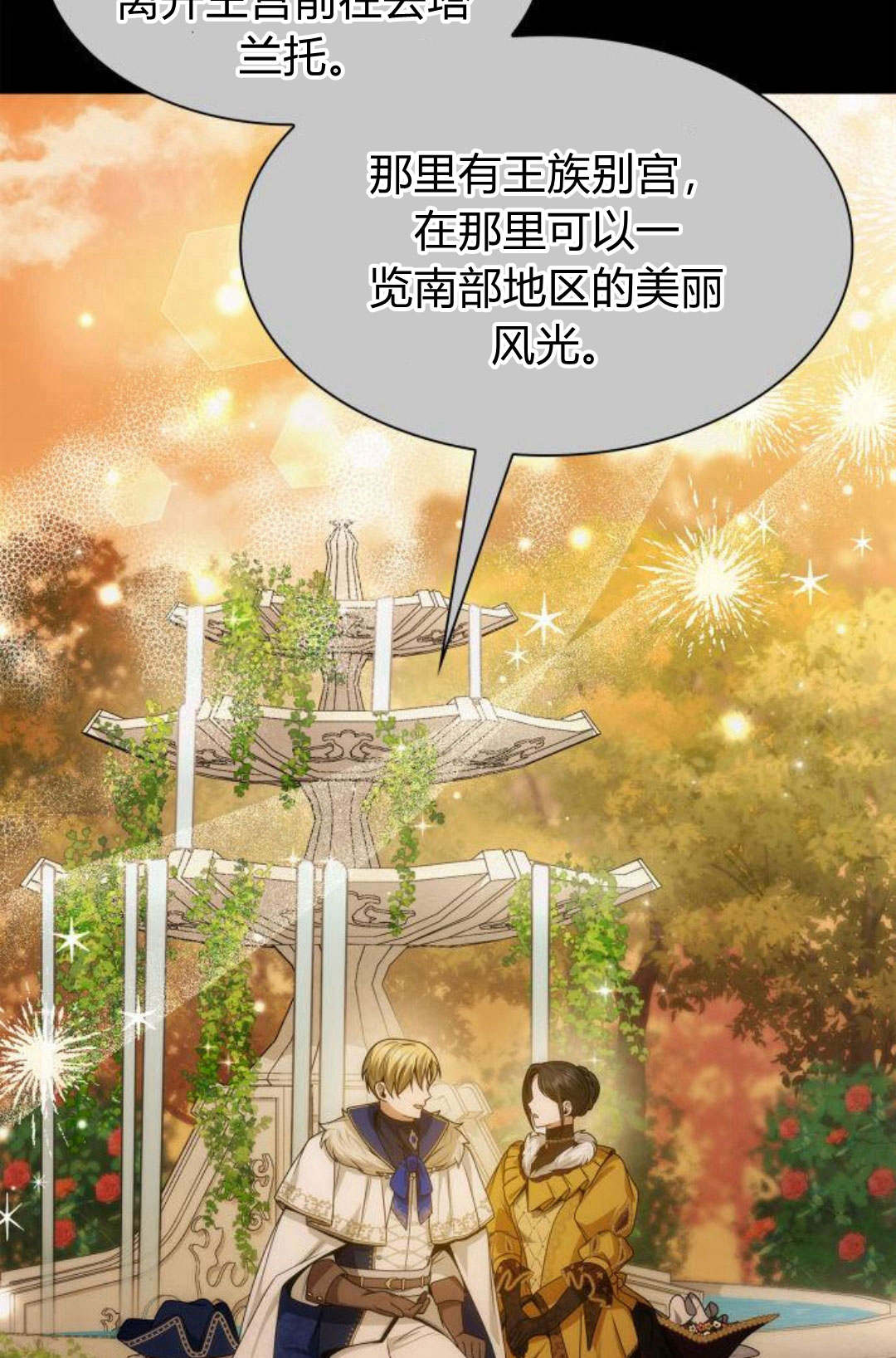 第 124 页