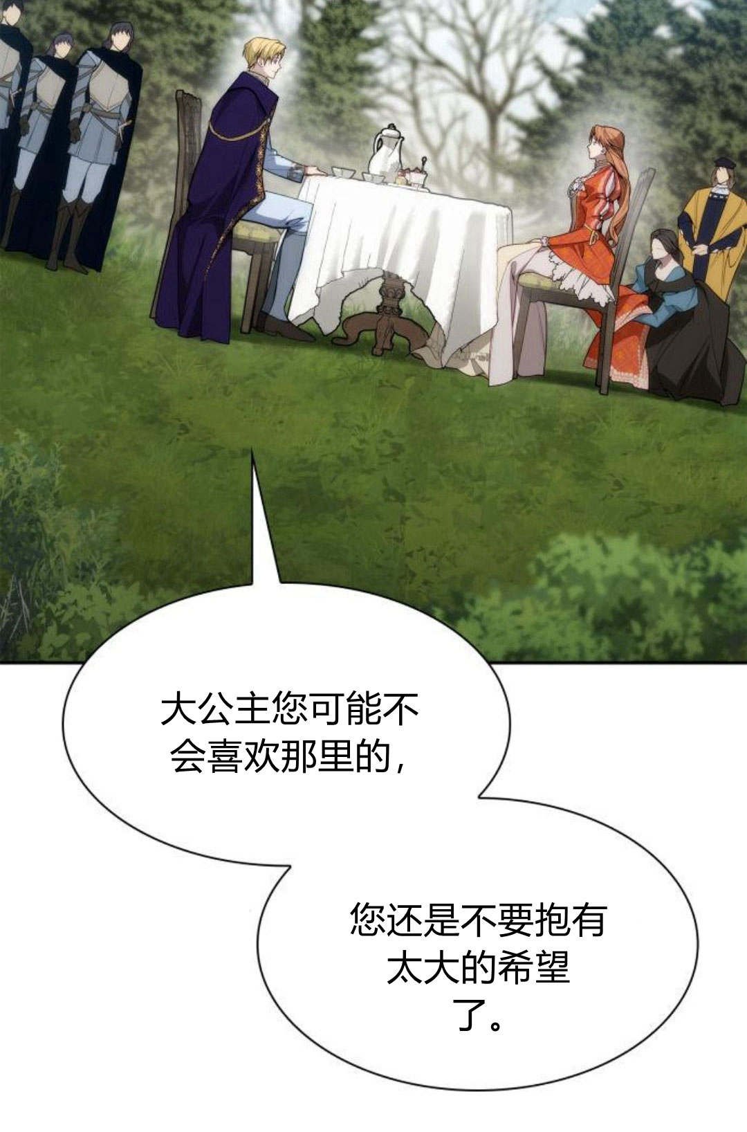 第 130 页