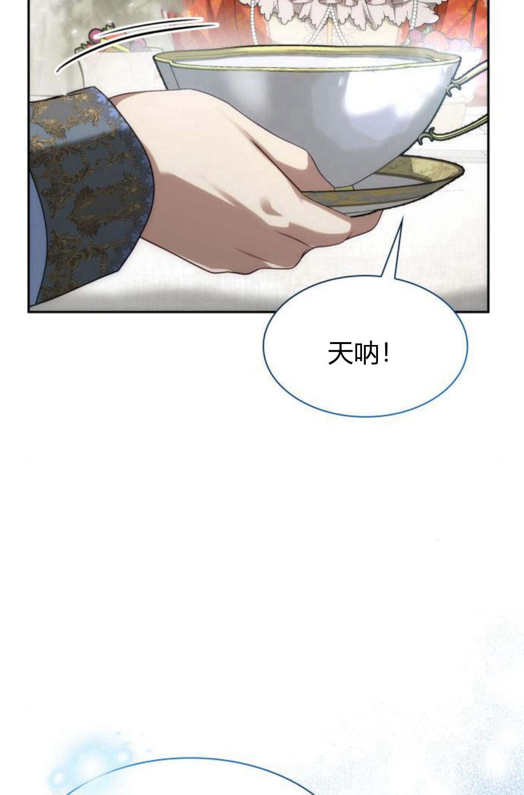 第 132 页