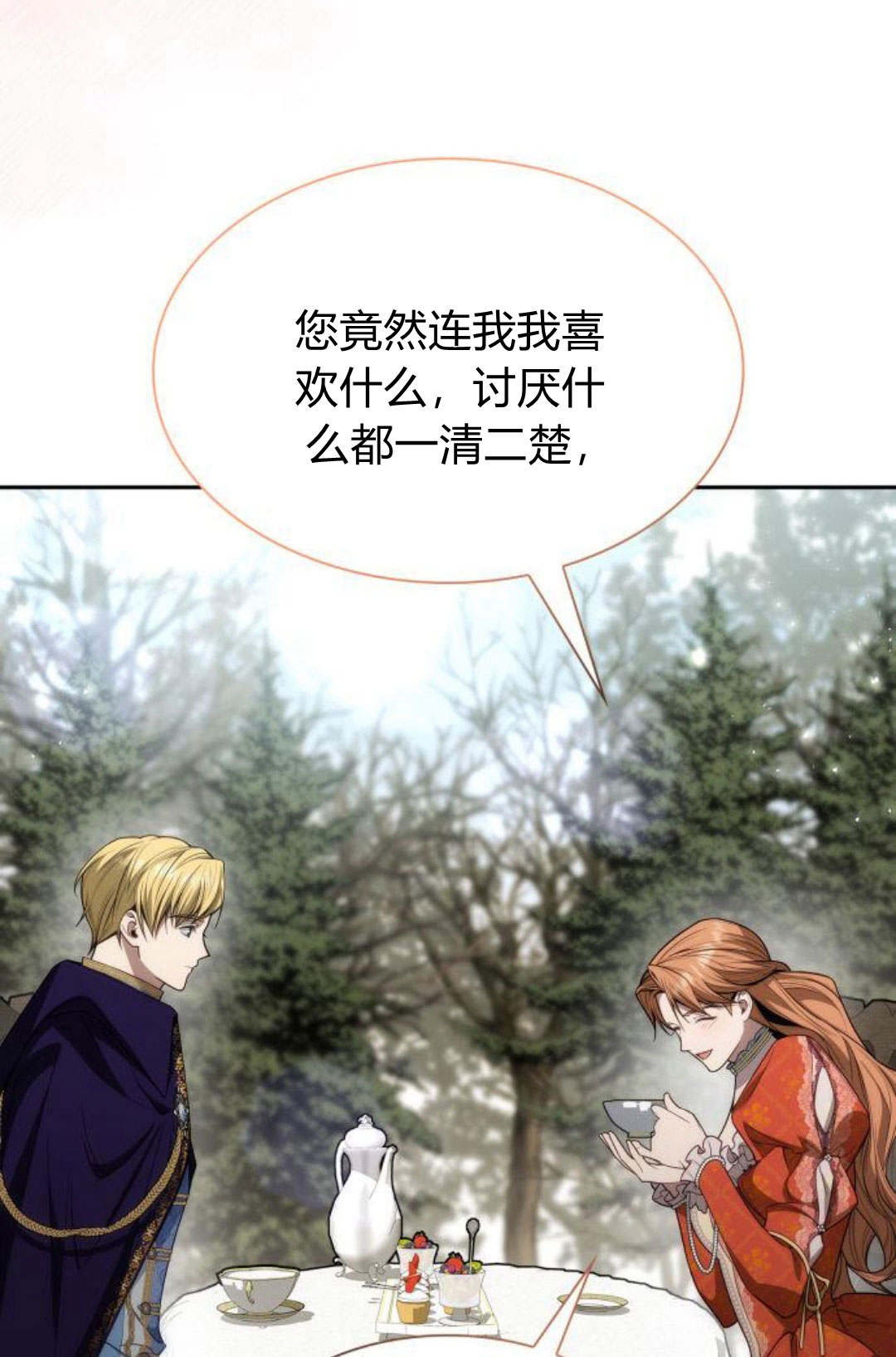 第 138 页