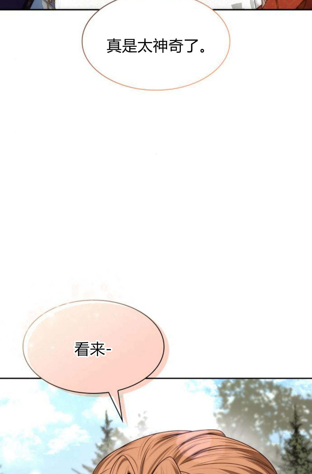第 139 页