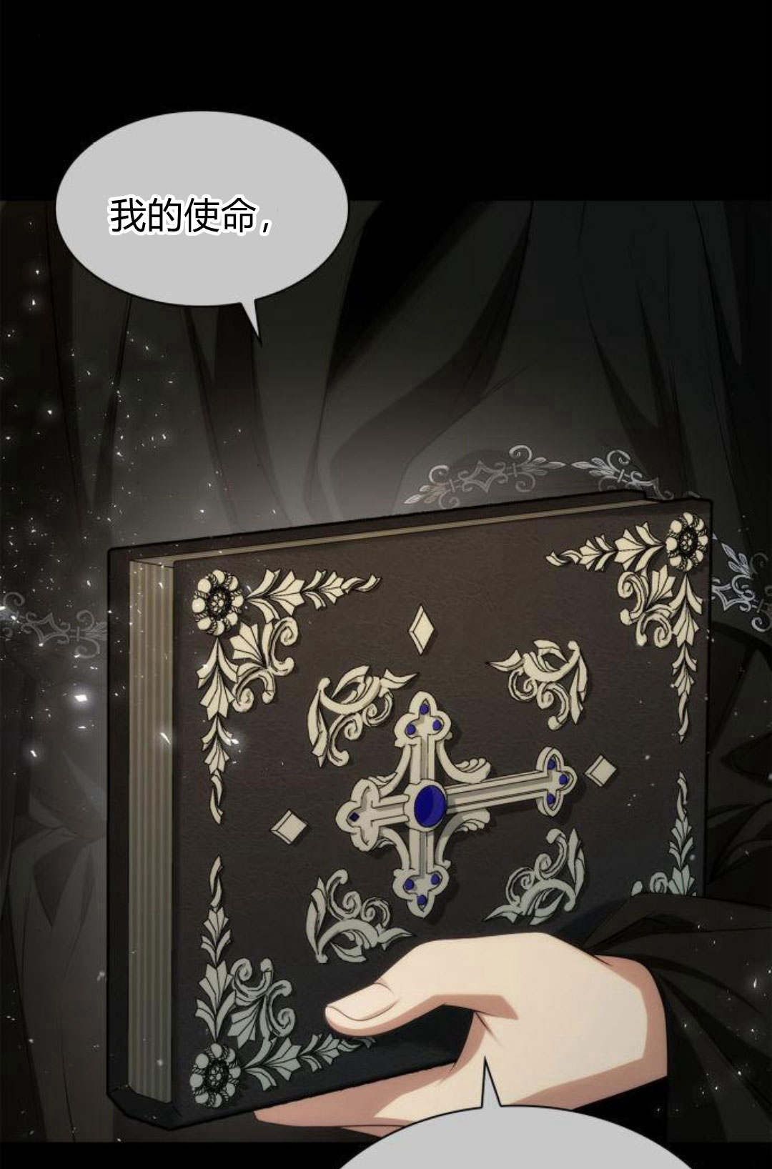 第 45 页