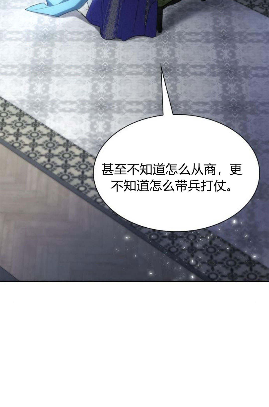 第 52 页