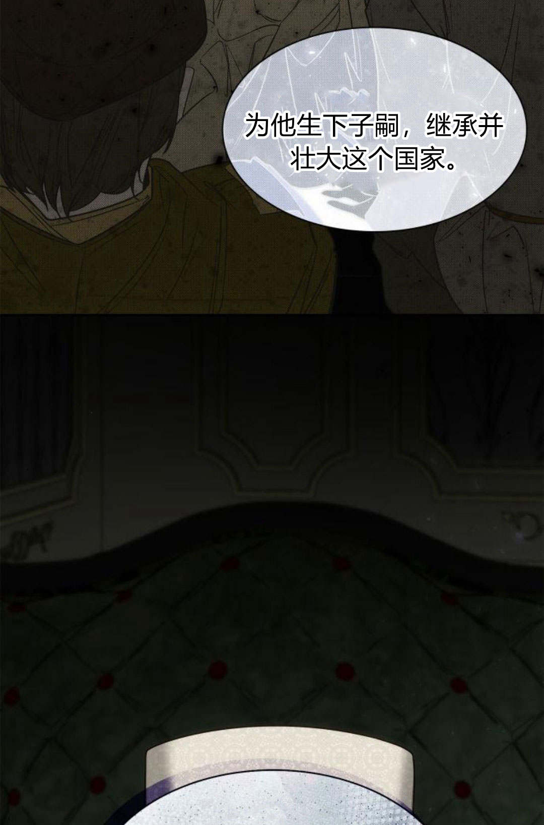 第 59 页