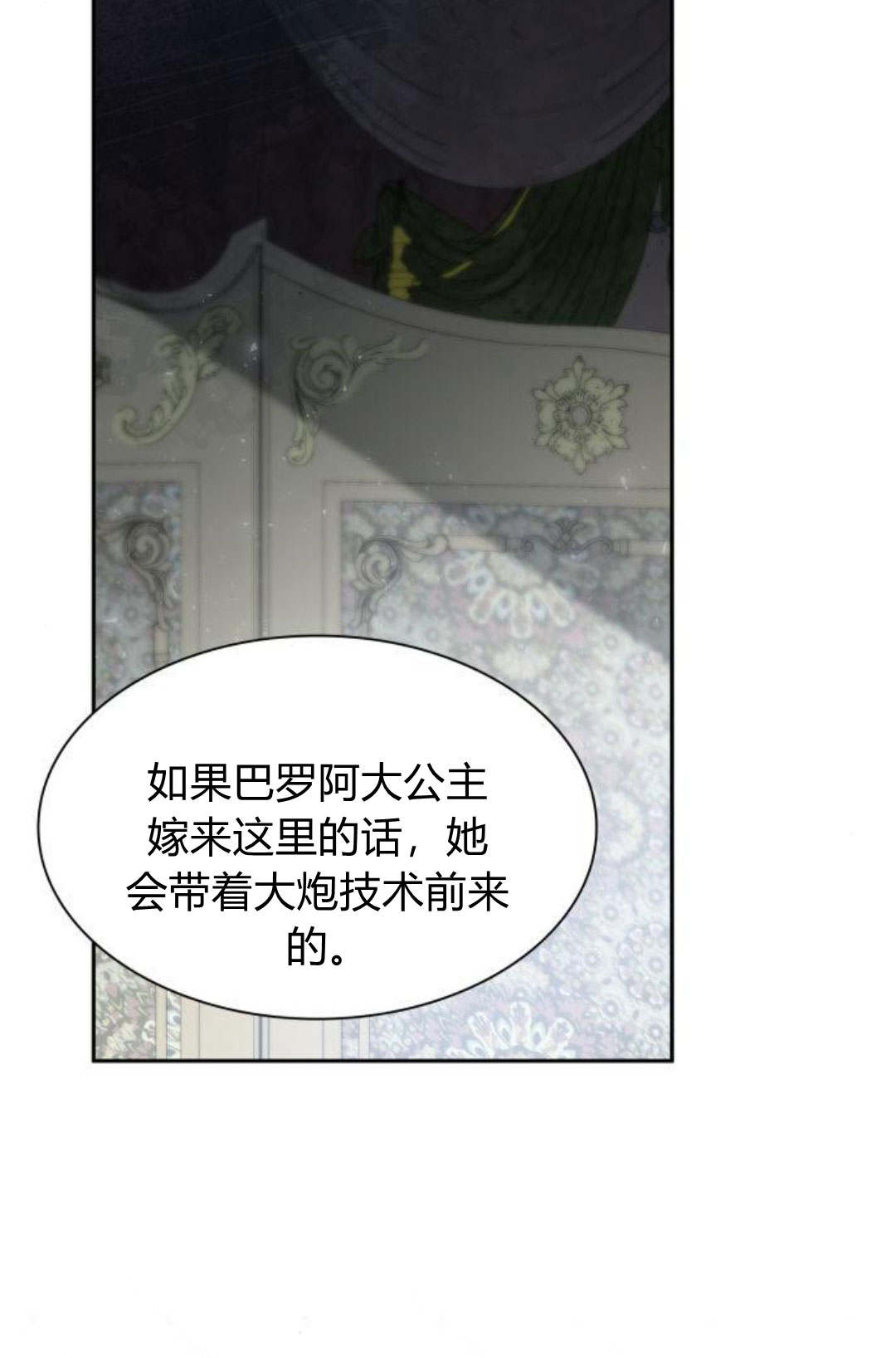 第 63 页