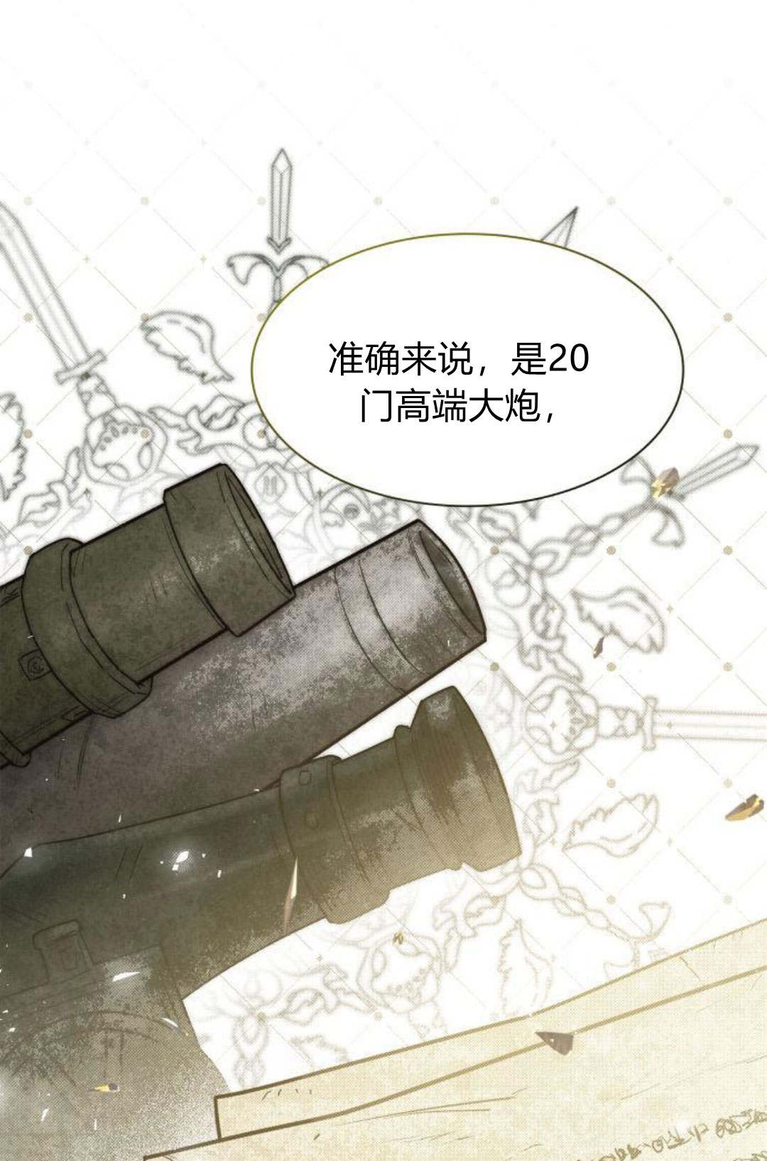 第 64 页