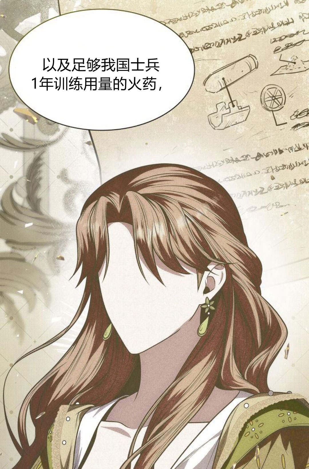 第 65 页