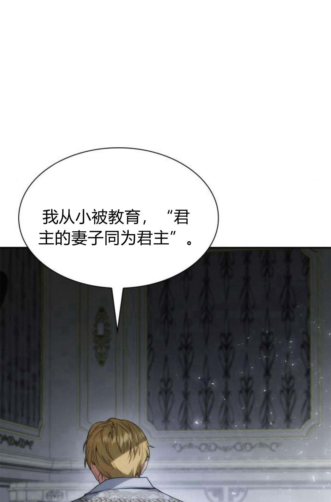 第 74 页