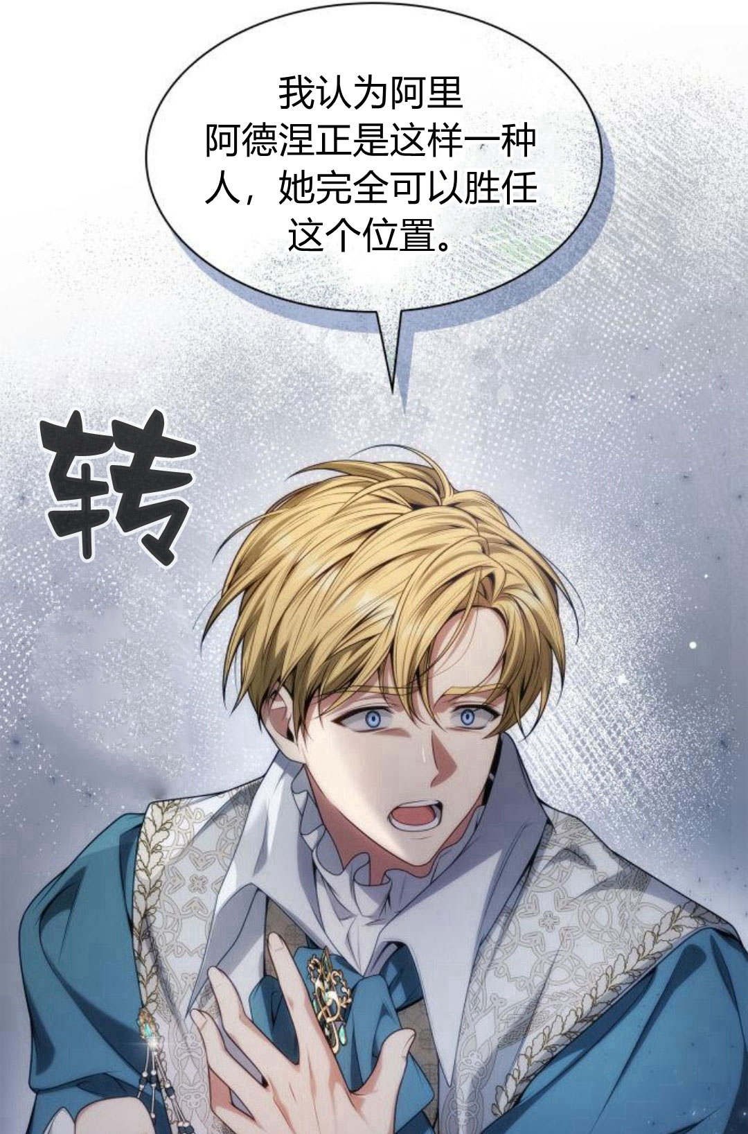 第 77 页