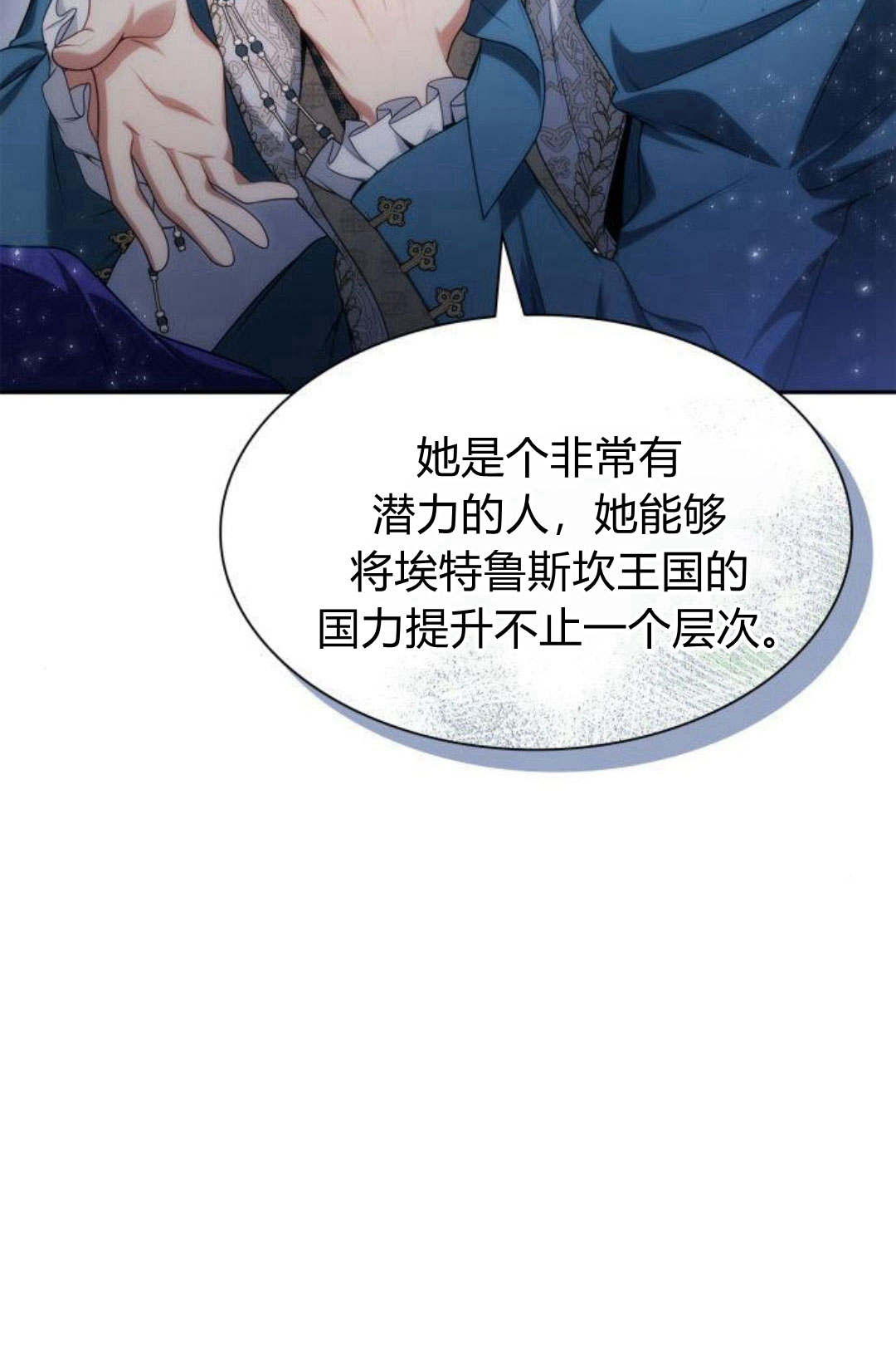 第 78 页