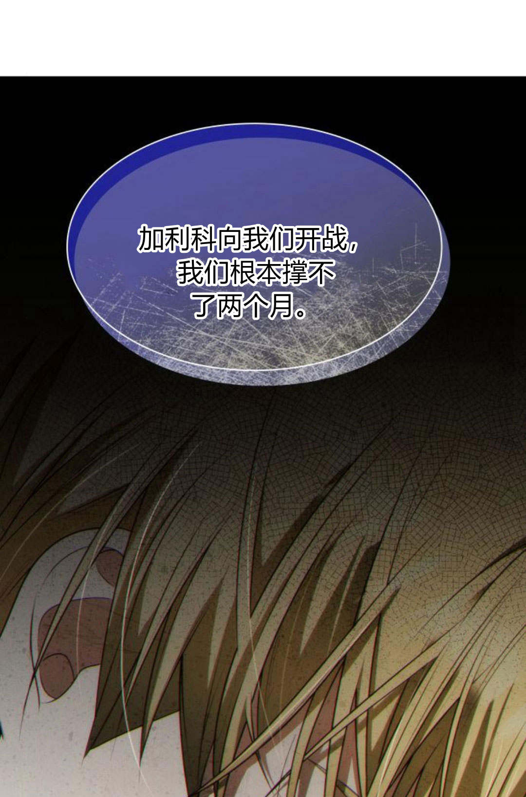 第 84 页