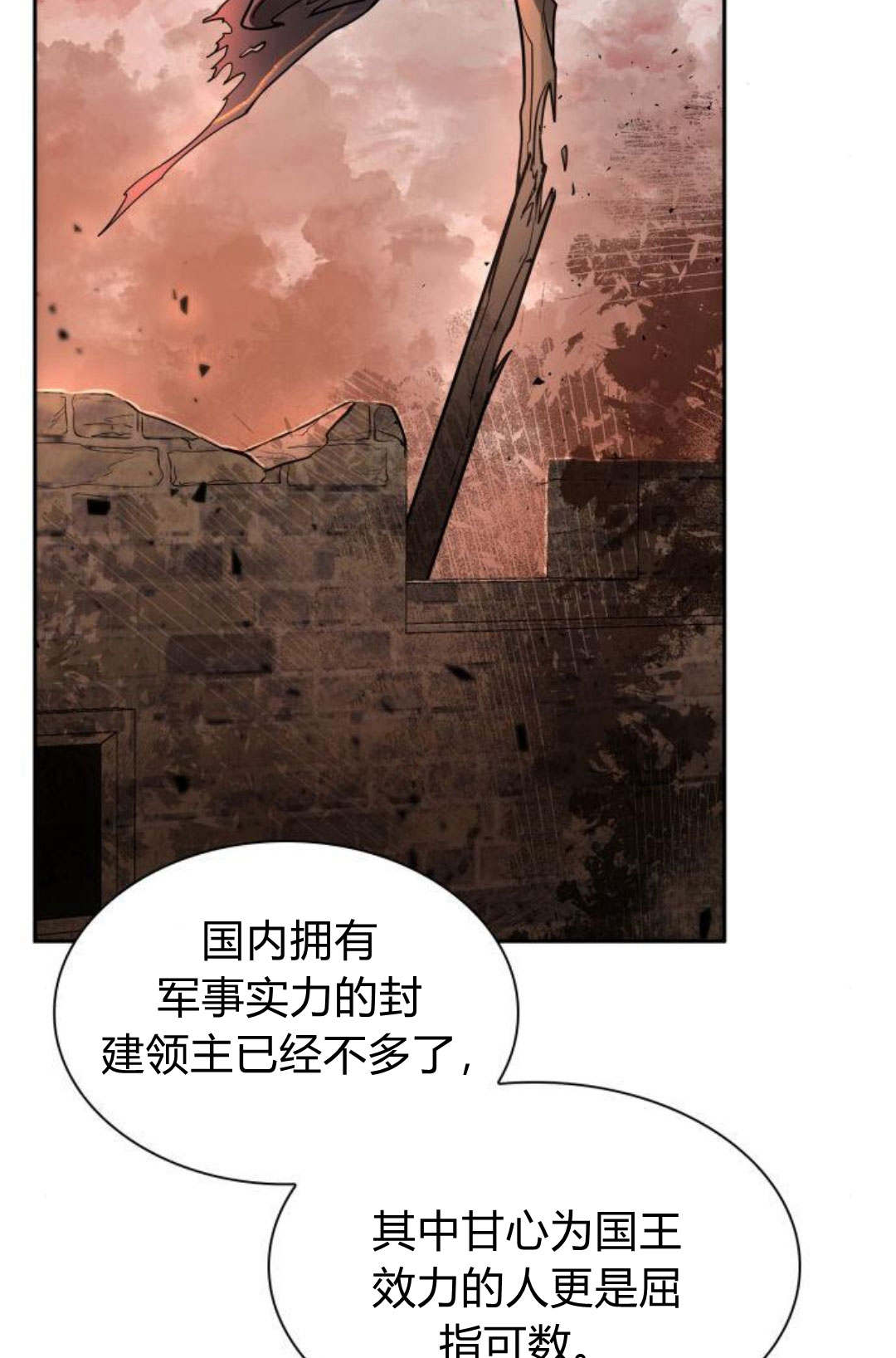 第 87 页